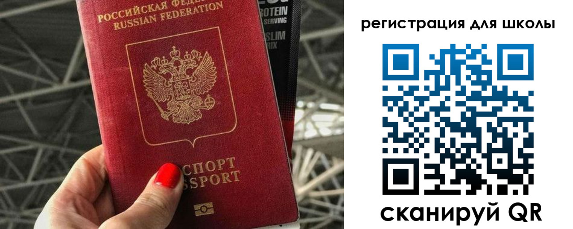 временная регистрация законно в Джанкое