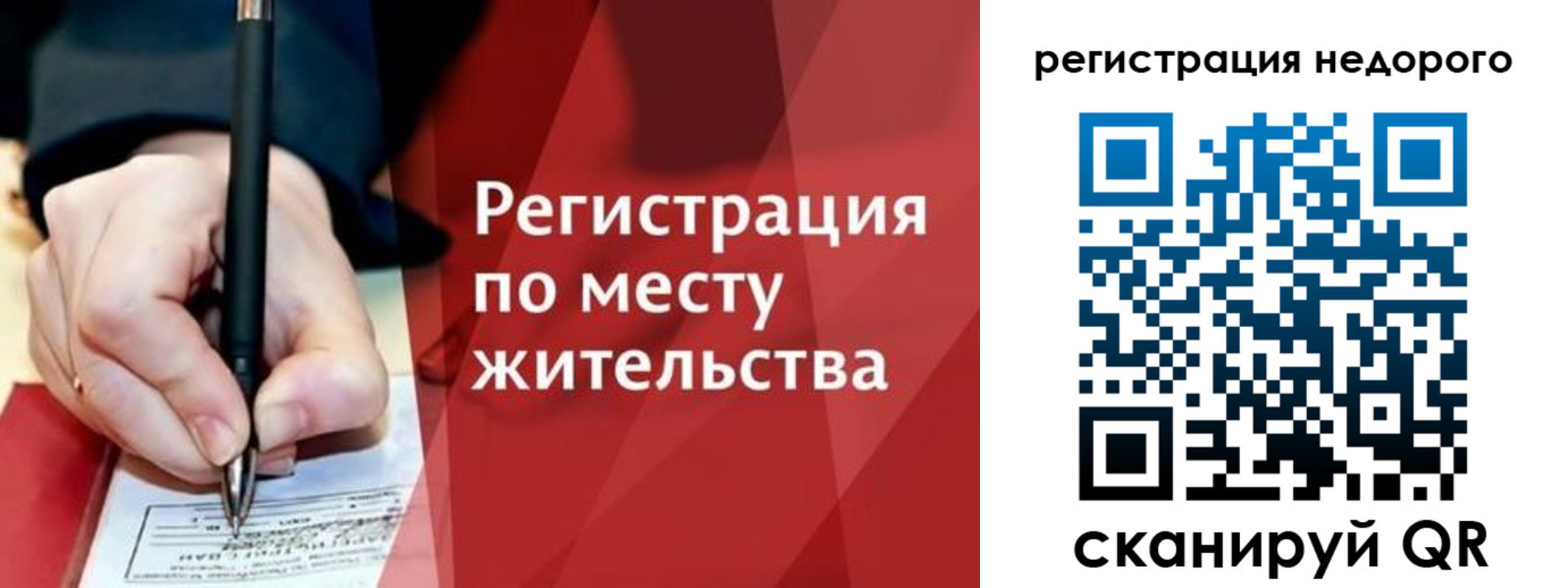 найти адрес прописки в Джанкое